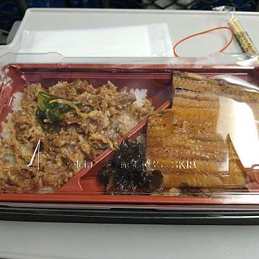 旅弁当 駅弁にぎわいのundefinedに実際訪問訪問したユーザーunknownさんが新しく投稿した新着口コミの写真