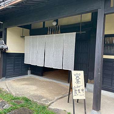 実際訪問したユーザーが直接撮影して投稿した太平町喫茶店喫茶ZOHOの写真