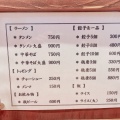 実際訪問したユーザーが直接撮影して投稿した雄踏町宇布見ラーメン / つけ麺田力の写真