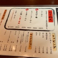 実際訪問したユーザーが直接撮影して投稿した上弁財町津興ラーメン / つけ麺ぐち屋の写真