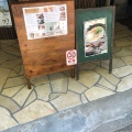 実際訪問したユーザーが直接撮影して投稿した後楽園カフェCafe & Restaurant & Boating 碧水園の写真