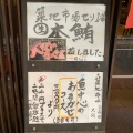 実際訪問したユーザーが直接撮影して投稿した神田佐久間河岸魚介 / 海鮮料理あべにうの写真