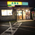 実際訪問したユーザーが直接撮影して投稿した田高牛丼吉野家 柳生店の写真