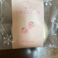 お菓子 - 実際訪問したユーザーが直接撮影して投稿した太平スイーツ大阪屋の写真のメニュー情報