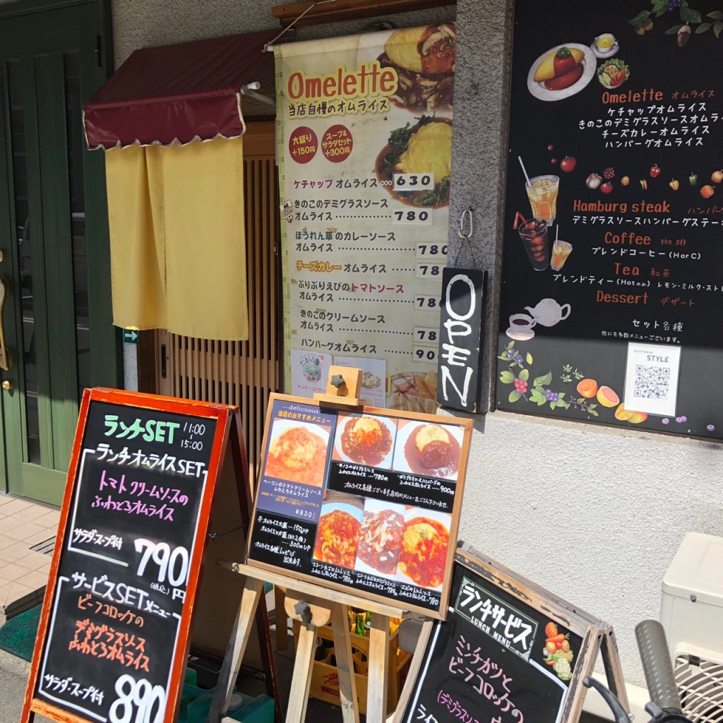 実際訪問したユーザーが直接撮影して投稿した木川東洋食オムライス&cafe STYLEの写真