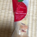 実際訪問したユーザーが直接撮影して投稿した尻内町カフェぐるっと遊 八戸駅店の写真