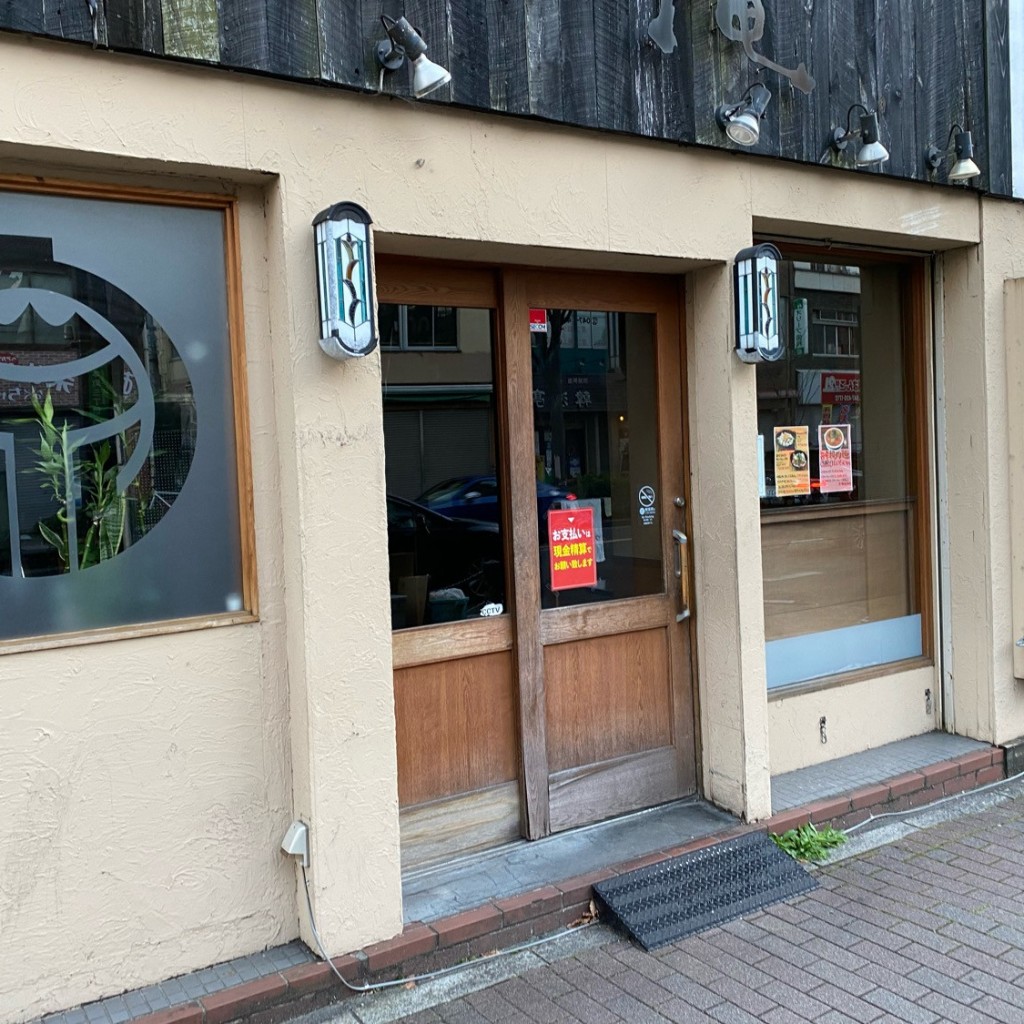 実際訪問したユーザーが直接撮影して投稿した本町ラーメン / つけ麺宗庵 船橋店の写真