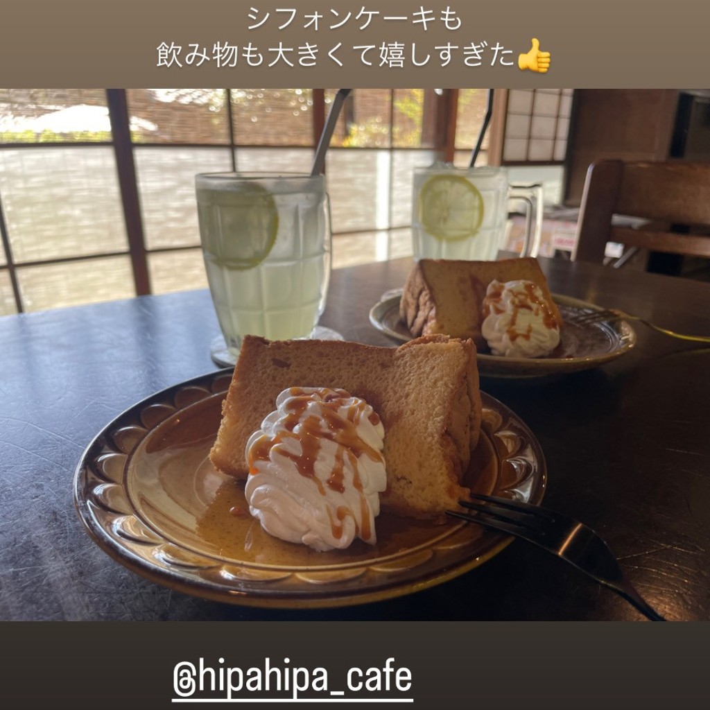 実際訪問したユーザーが直接撮影して投稿した高山町カフェCAFE処 ヒパヒパの写真