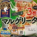 実際訪問したユーザーが直接撮影して投稿した八丁目その他飲食店魚耕 春日部店の写真