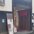 実際訪問したユーザーが直接撮影して投稿した若松町定食屋しん かるちぇ らたんの写真