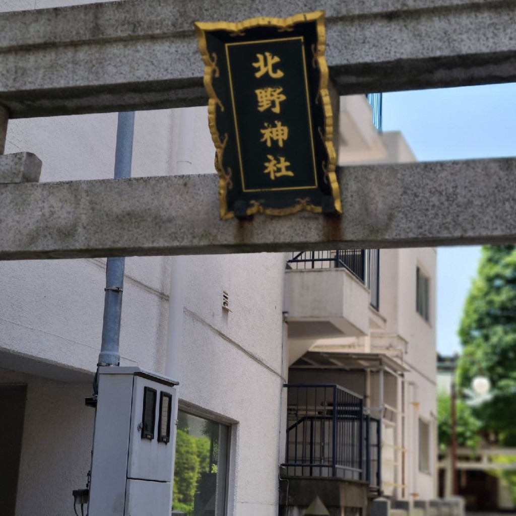 実際訪問したユーザーが直接撮影して投稿した天神町神社北野神社の写真