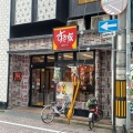 実際訪問したユーザーが直接撮影して投稿した新天地牛丼すき家 広島新天地店の写真