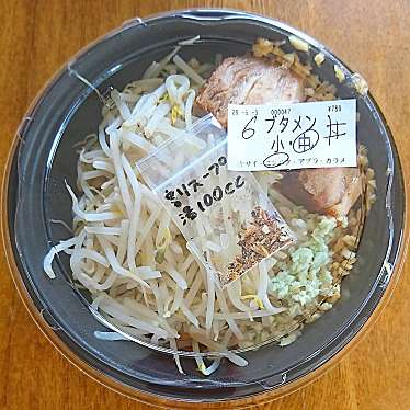 実際訪問したユーザーが直接撮影して投稿した大網ラーメン / つけ麺恵比寿ブタメン​大網本店の写真