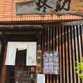 実際訪問したユーザーが直接撮影して投稿した片山町ラーメン / つけ麺麺屋 柊助の写真