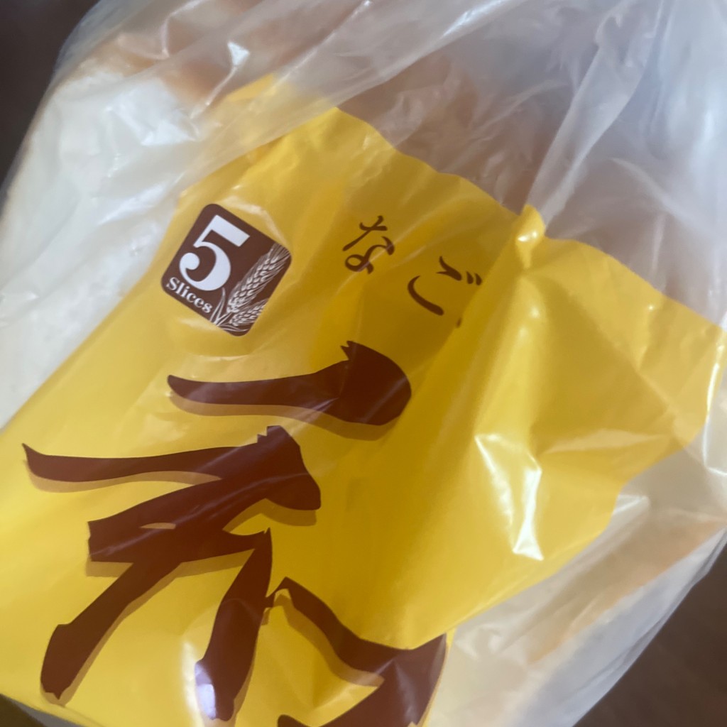 ユーザーが投稿した和食パンの写真 - 実際訪問したユーザーが直接撮影して投稿した東本町ベーカリーぱんのいえ 近鉄八尾店の写真