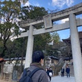 実際訪問したユーザーが直接撮影して投稿した香椎神社香椎宮の写真