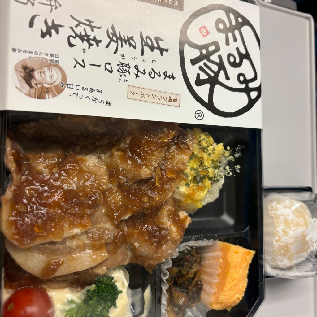 ユーザーが投稿したロース生姜焼き弁の写真 - 実際訪問したユーザーが直接撮影して投稿した丸の内お弁当TSUKADA FARM TOKYO 東京駅 京葉ストリートの写真