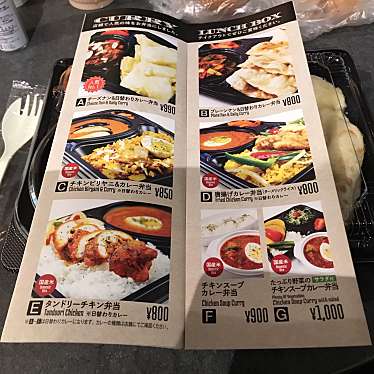 バッドバツまるさんが投稿した新別府町カレーのお店インド料理 ビスヌ イオンモール宮崎店/インドリョウリ ビスヌ イオンモールミヤザキテンの写真