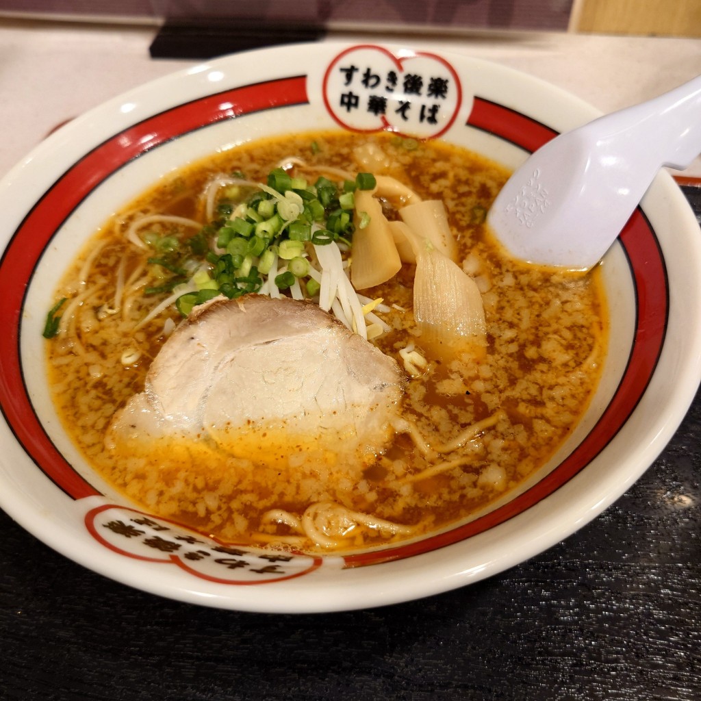 ぽぺぷぴぱさんが投稿した下中野ラーメン専門店のお店すわき後楽中華そば 下中野店/スワキコウラクチュウカソバシモナカノテンの写真