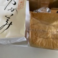 実際訪問したユーザーが直接撮影して投稿した辻堂神台食パン専門店乃が美 はなれ テラスモール湘南店の写真