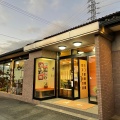 実際訪問したユーザーが直接撮影して投稿した駅部田町うどん長助の写真