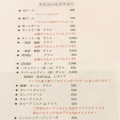 実際訪問したユーザーが直接撮影して投稿した阿佐谷南ハワイ料理YO-HO's cafe Lanaiの写真