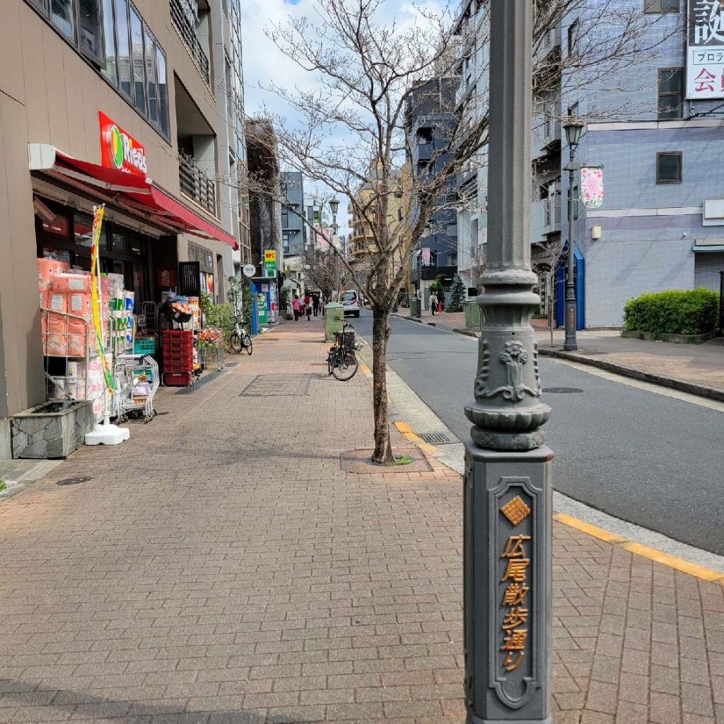 実際訪問したユーザーが直接撮影して投稿した広尾商店街広尾散歩通りの写真