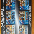 実際訪問したユーザーが直接撮影して投稿した平田魚介 / 海鮮料理舟屋食堂の写真