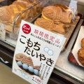 実際訪問したユーザーが直接撮影して投稿した若松町たこ焼き蛸焼工房 若松店の写真