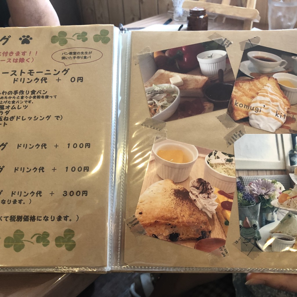 momo名古屋さんが投稿した八幡カフェのお店こむぎ君のキッチンの写真