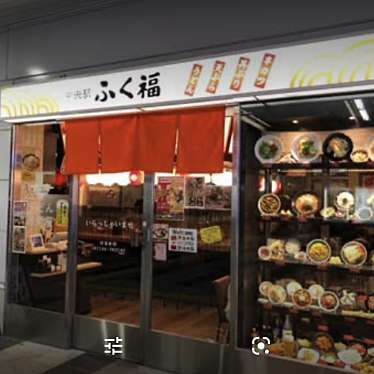 ふく福鹿児島中央駅店のundefinedに実際訪問訪問したユーザーunknownさんが新しく投稿した新着口コミの写真