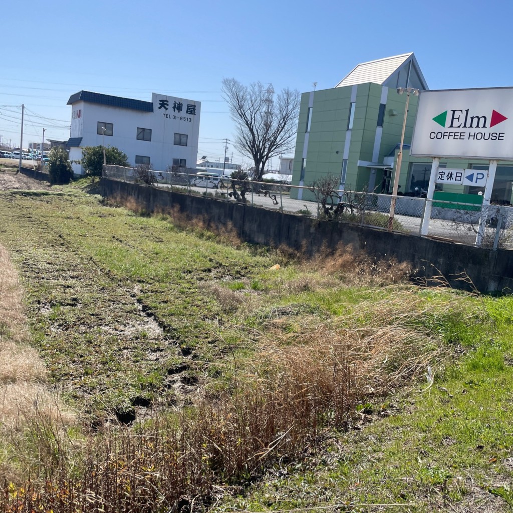 実際訪問したユーザーが直接撮影して投稿した日色野町喫茶店エルムの写真