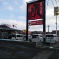 実際訪問したユーザーが直接撮影して投稿した下北町ラーメン / つけ麺万八ラーメンレストラン下北店の写真