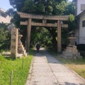 実際訪問したユーザーが直接撮影して投稿した上鳴尾町神社八幡神社の写真