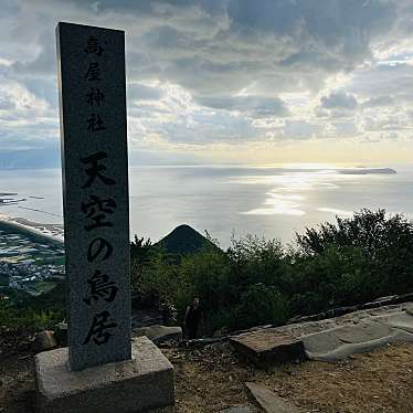 実際訪問したユーザーが直接撮影して投稿した室本町神社高屋神社の写真