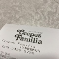 実際訪問したユーザーが直接撮影して投稿した梅島クレープCrepes Familia 梅島店の写真