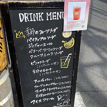 実際訪問したユーザーが直接撮影して投稿した恵比寿カフェSODA BAR EBISUの写真