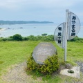 実際訪問したユーザーが直接撮影して投稿した笠利町大字須野海岸 / 岬あやまる岬の写真