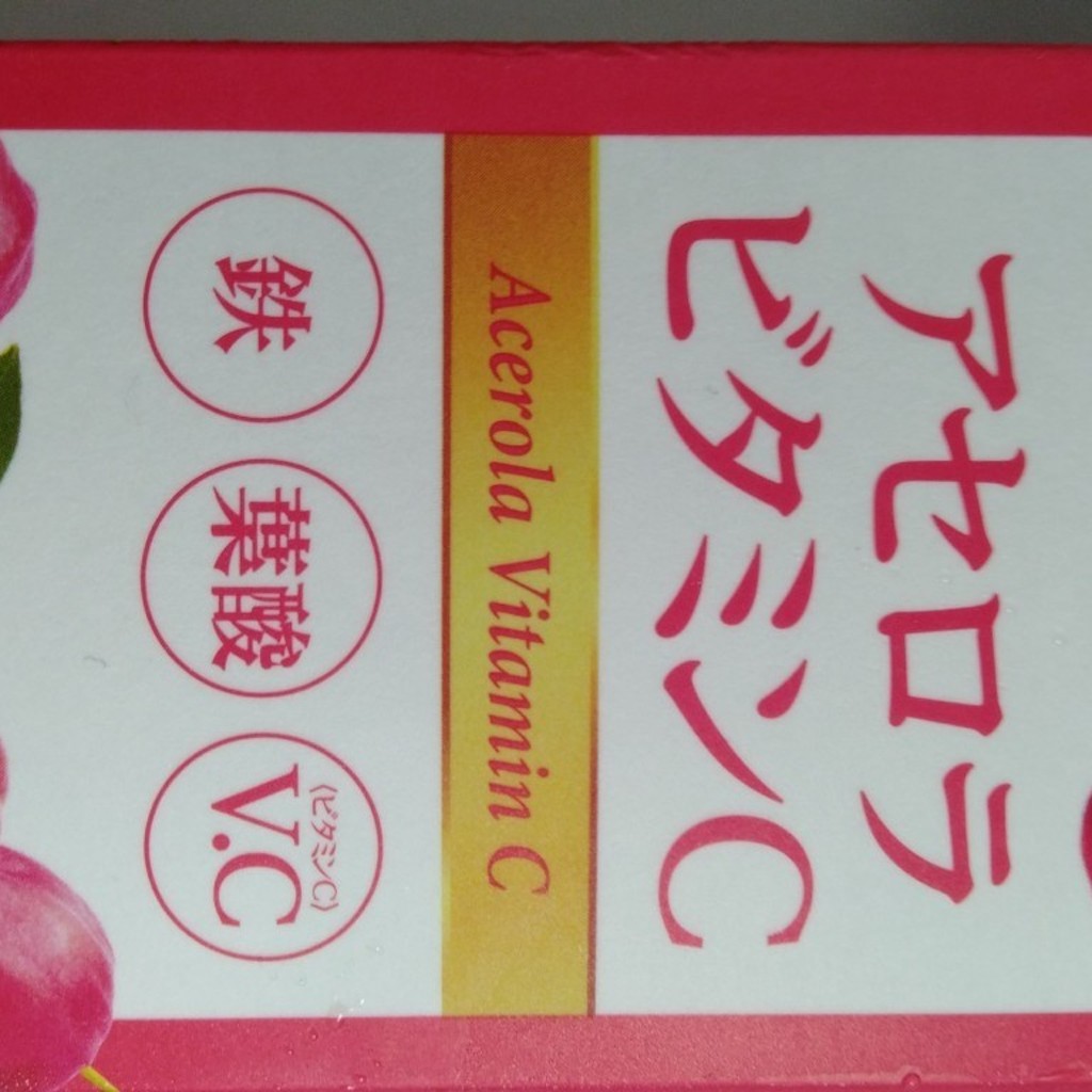 実際訪問したユーザーが直接撮影して投稿した南鳩ヶ谷ディスカウントショップアコレ 南鳩ヶ谷店の写真