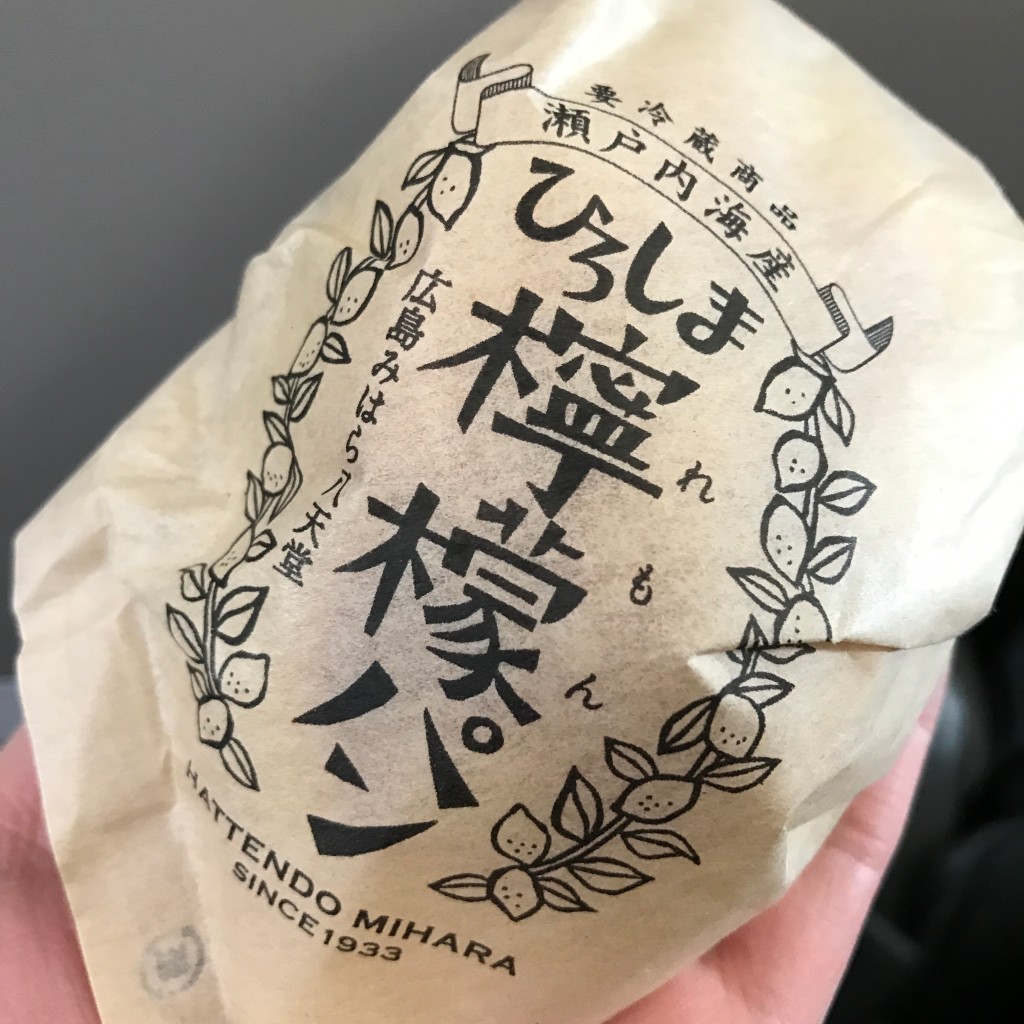 ユーザーが投稿したひろしま檸檬パンの写真 - 実際訪問したユーザーが直接撮影して投稿した本郷町善入寺ベーカリー八天堂 広島空港店の写真