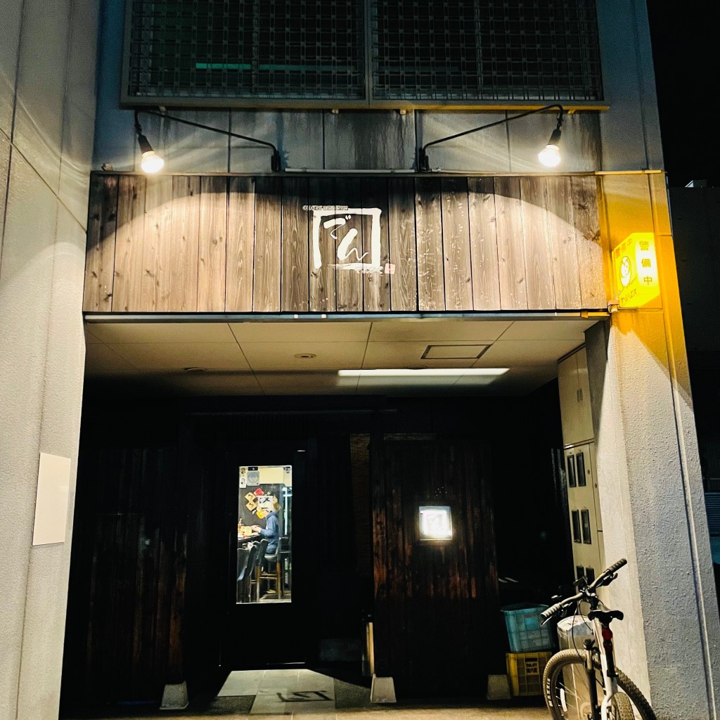 実際訪問したユーザーが直接撮影して投稿した有楽町居酒屋でんかくの写真