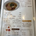 実際訪問したユーザーが直接撮影して投稿した国吉田ラーメン専門店麺や厨の写真