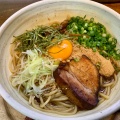 実際訪問したユーザーが直接撮影して投稿した下中野ラーメン / つけ麺竹風 那須塩原店の写真