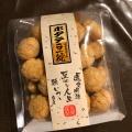 実際訪問したユーザーが直接撮影して投稿した浅草豆菓子店豆徳 浅草店の写真