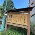 実際訪問したユーザーが直接撮影して投稿した町並みにし茶屋街の写真