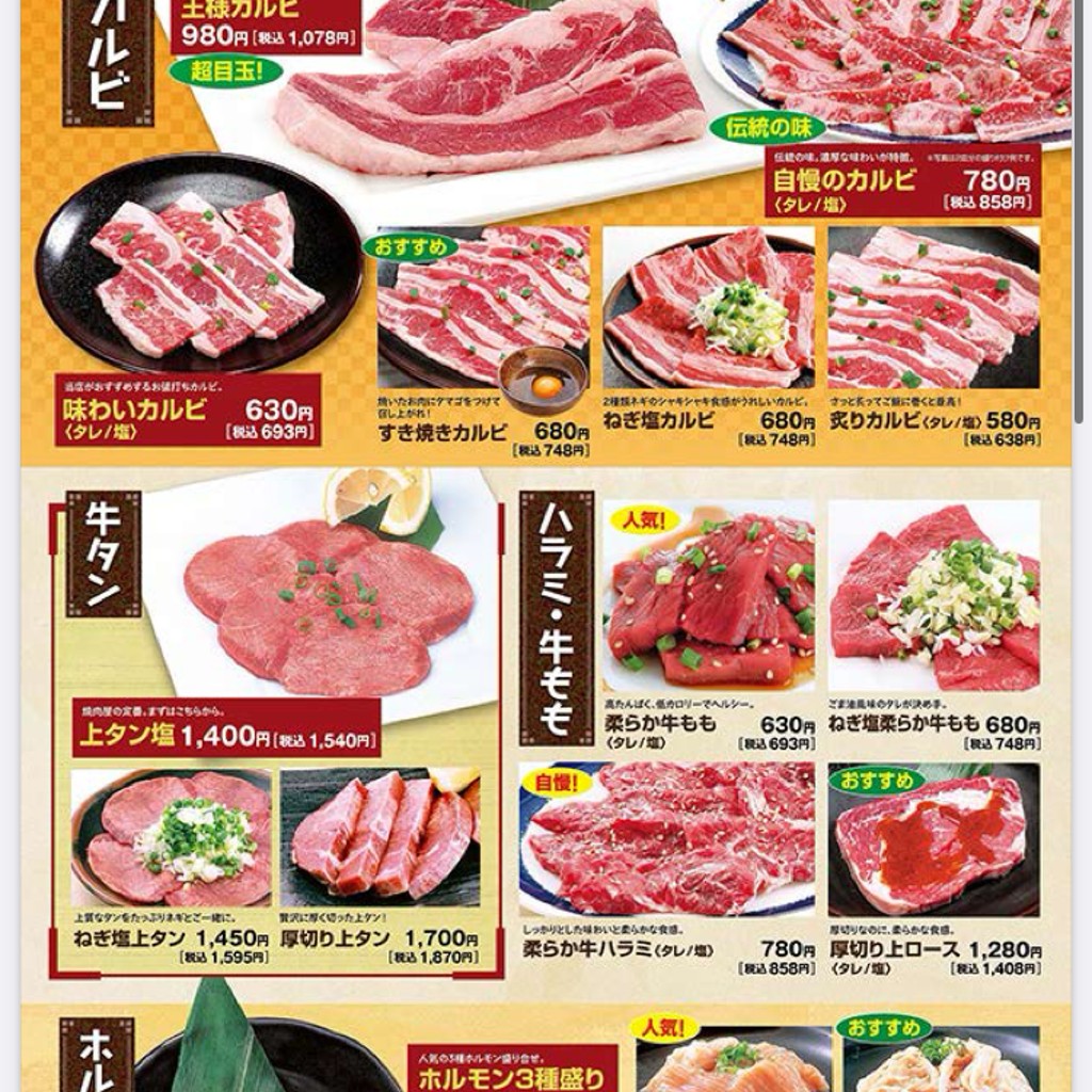 ユーザーが投稿した盛岡冷麺と焼肉ランチの写真 - 実際訪問したユーザーが直接撮影して投稿した福島焼肉焼肉のバーンズ 須坂インター店の写真