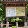 実際訪問したユーザーが直接撮影して投稿した榛名山町神社榛名神社の写真