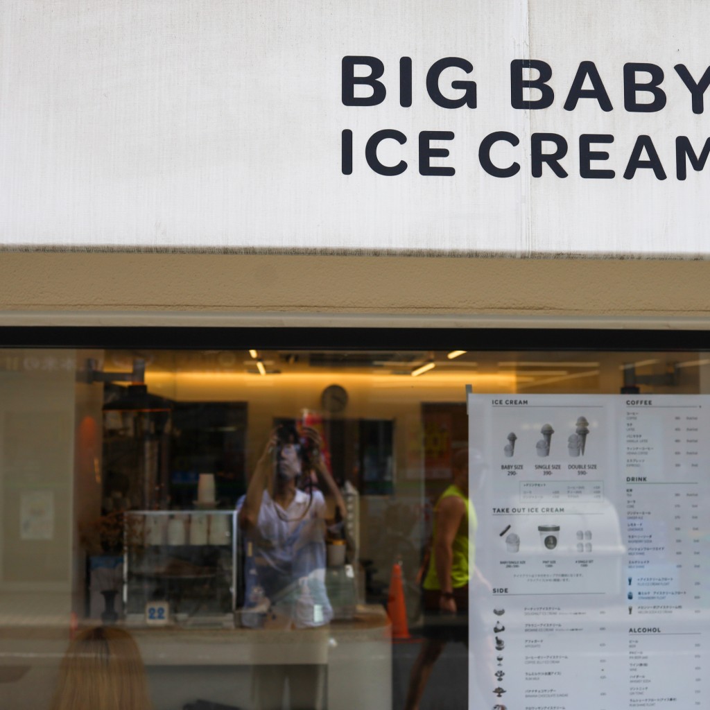 実際訪問したユーザーが直接撮影して投稿した新丸子東カフェBIG BABY ICE CREAMの写真