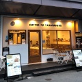 実際訪問したユーザーが直接撮影して投稿した北堀江カフェCOFFEE TO TAMAGOSANDの写真