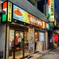 実際訪問したユーザーが直接撮影して投稿したパスタJINJIN 新宿二丁目店の写真